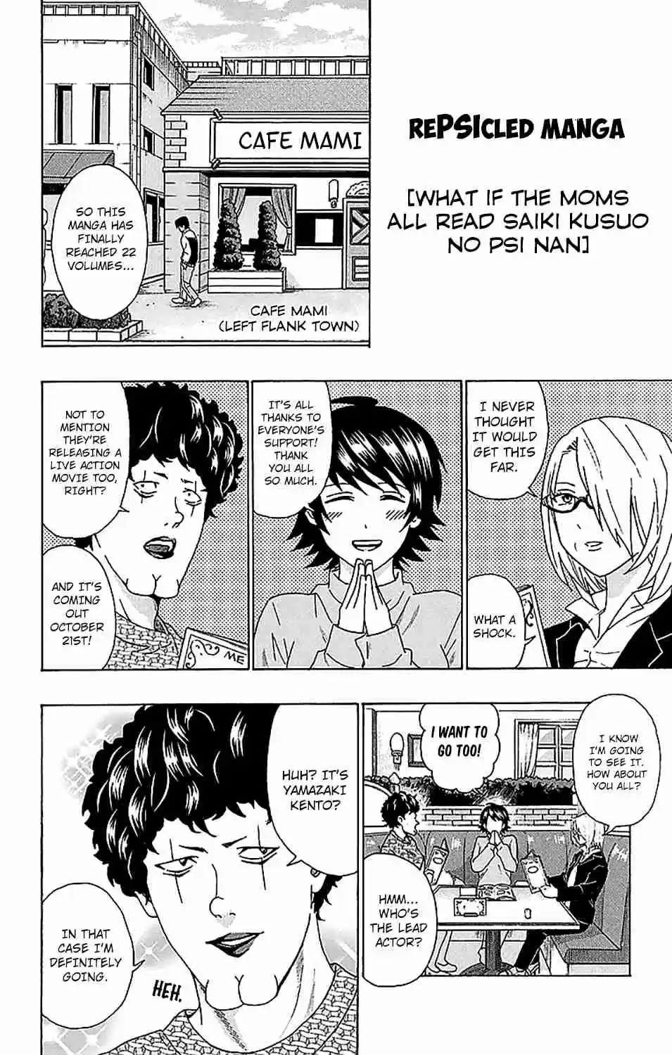 Saiki Kusuo no PSI nan Vol. 22 Ch. 228 ConverPSIation About the Kids! A Mama Meeting