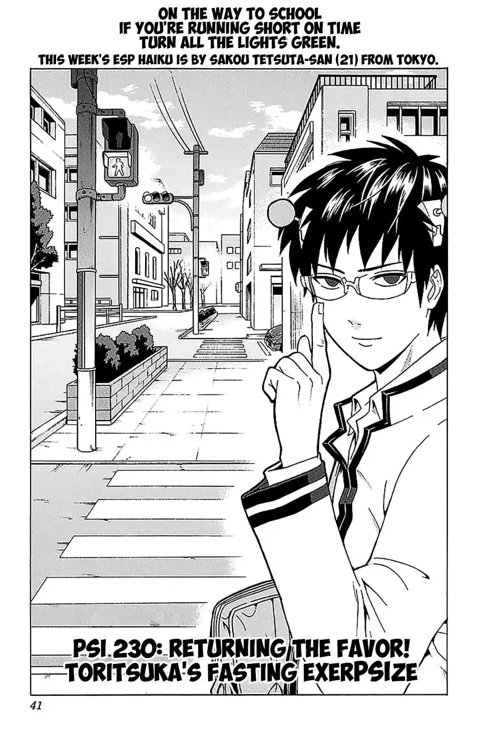 Saiki Kusuo no PSI nan Vol. 22 Ch. 230 Returning the Favor! Toritsuka's Fasting ExerPSIze