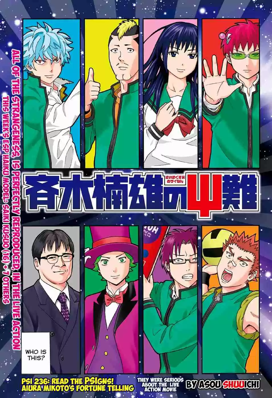 Saiki Kusuo no PSI nan Vol. 22 Ch. 236 Read the PSIgns! Aiura Mikoto's Fortune Telling