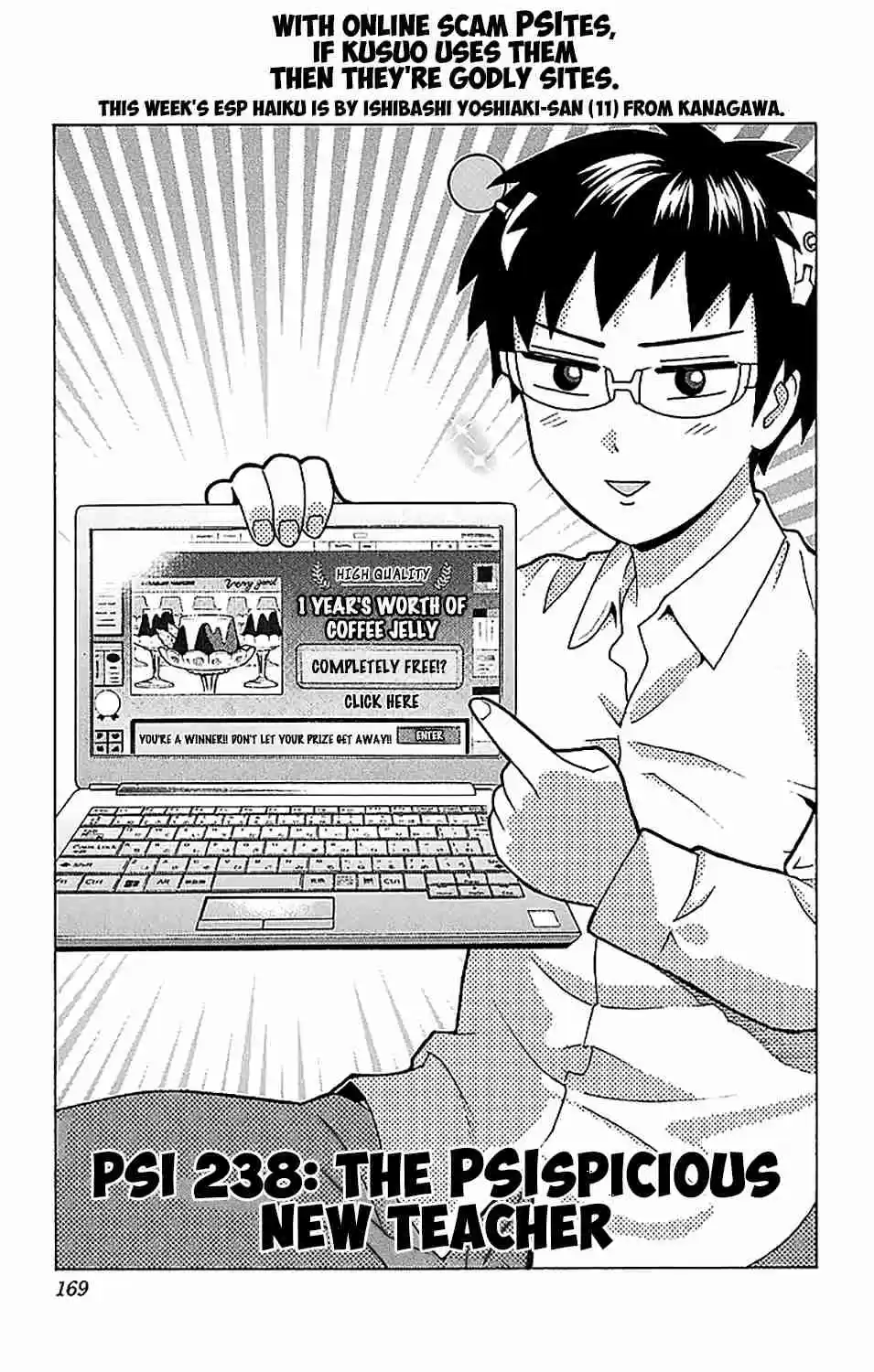 Saiki Kusuo no PSI nan Vol. 22 Ch. 238 The PSIspicious New Teacher