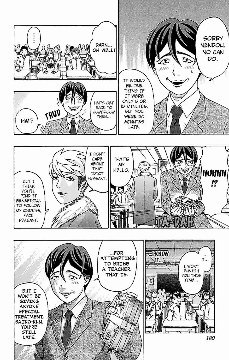 Saiki Kusuo no PSI nan Vol. 22 Ch. 238 The PSIspicious New Teacher