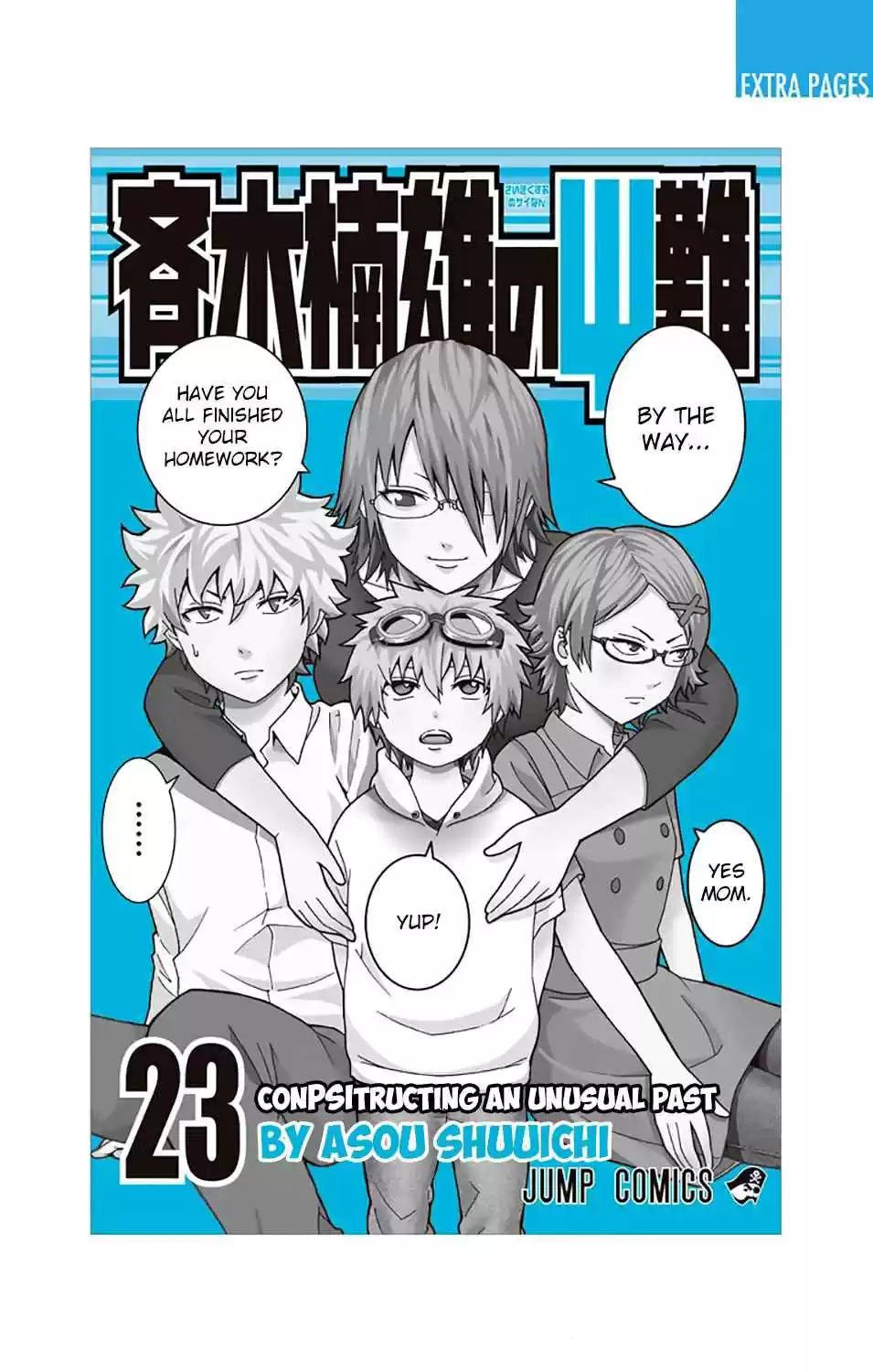 Saiki Kusuo no PSI nan Vol. 23 Ch. 239 The DiPSIster of the School Physical