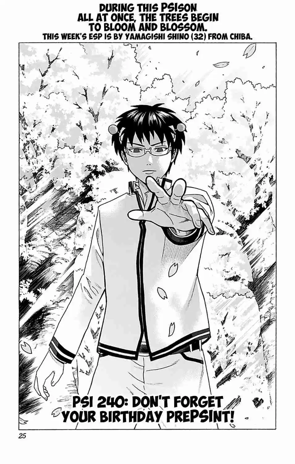 Saiki Kusuo no PSI nan Vol. 23 Ch. 240 Don't Forget your Birthday PrePSInt!