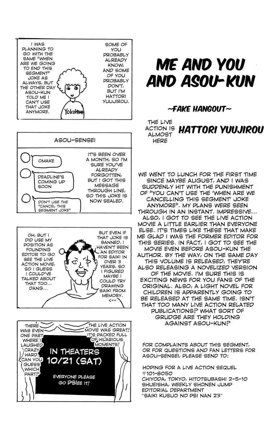 Saiki Kusuo no PSI nan Vol. 23 Ch. 240 Don't Forget your Birthday PrePSInt!