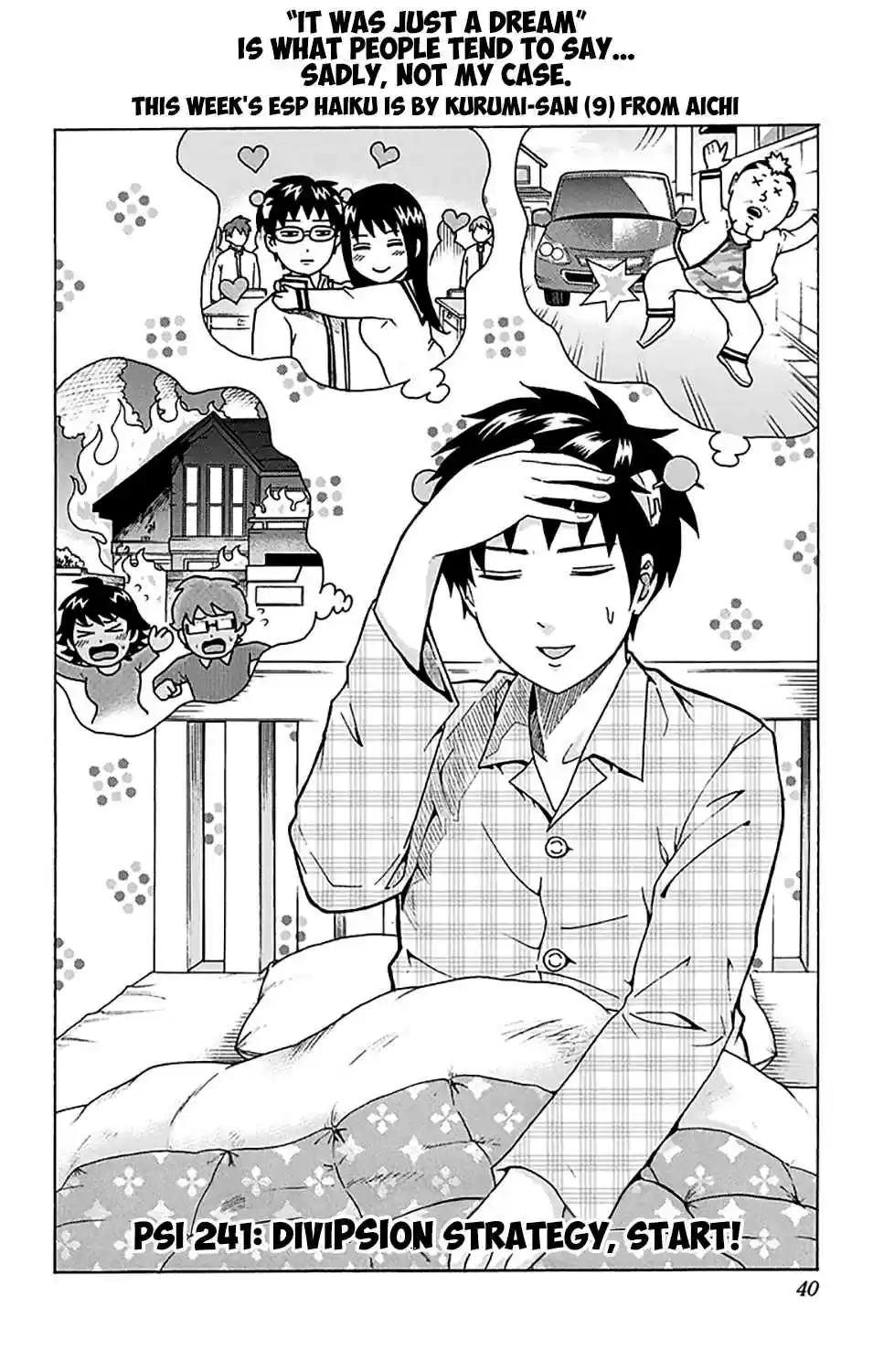 Saiki Kusuo no PSI nan Vol. 23 Ch. 241 DiviPSIon strategy, start!