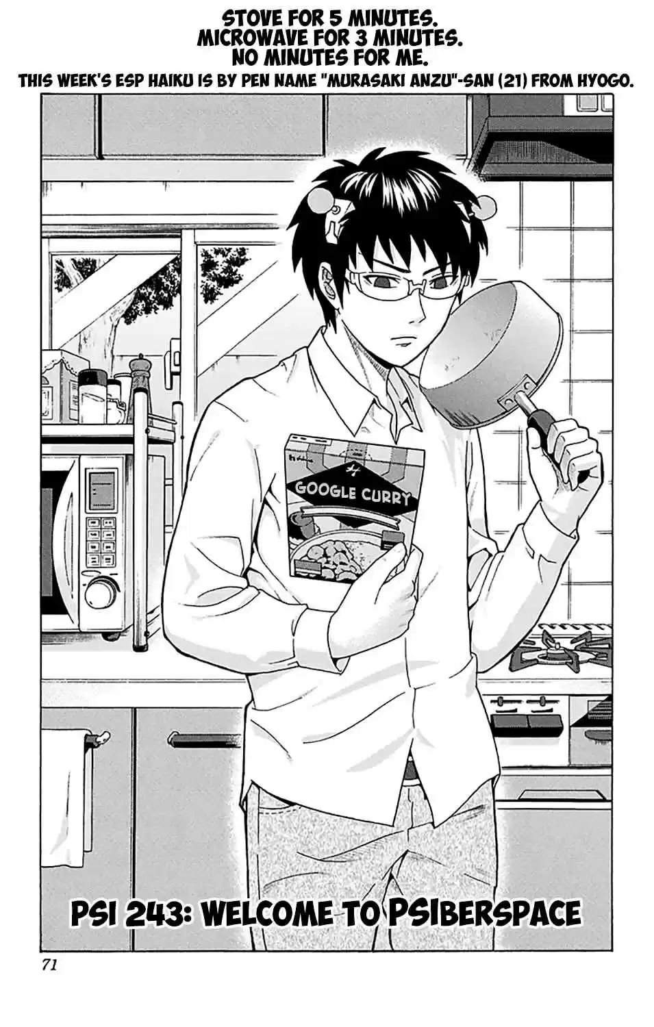 Saiki Kusuo no PSI nan Vol. 23 Ch. 243 Welcome to PSIbespace