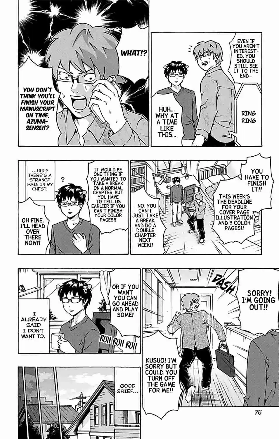 Saiki Kusuo no PSI nan Vol. 23 Ch. 243 Welcome to PSIbespace