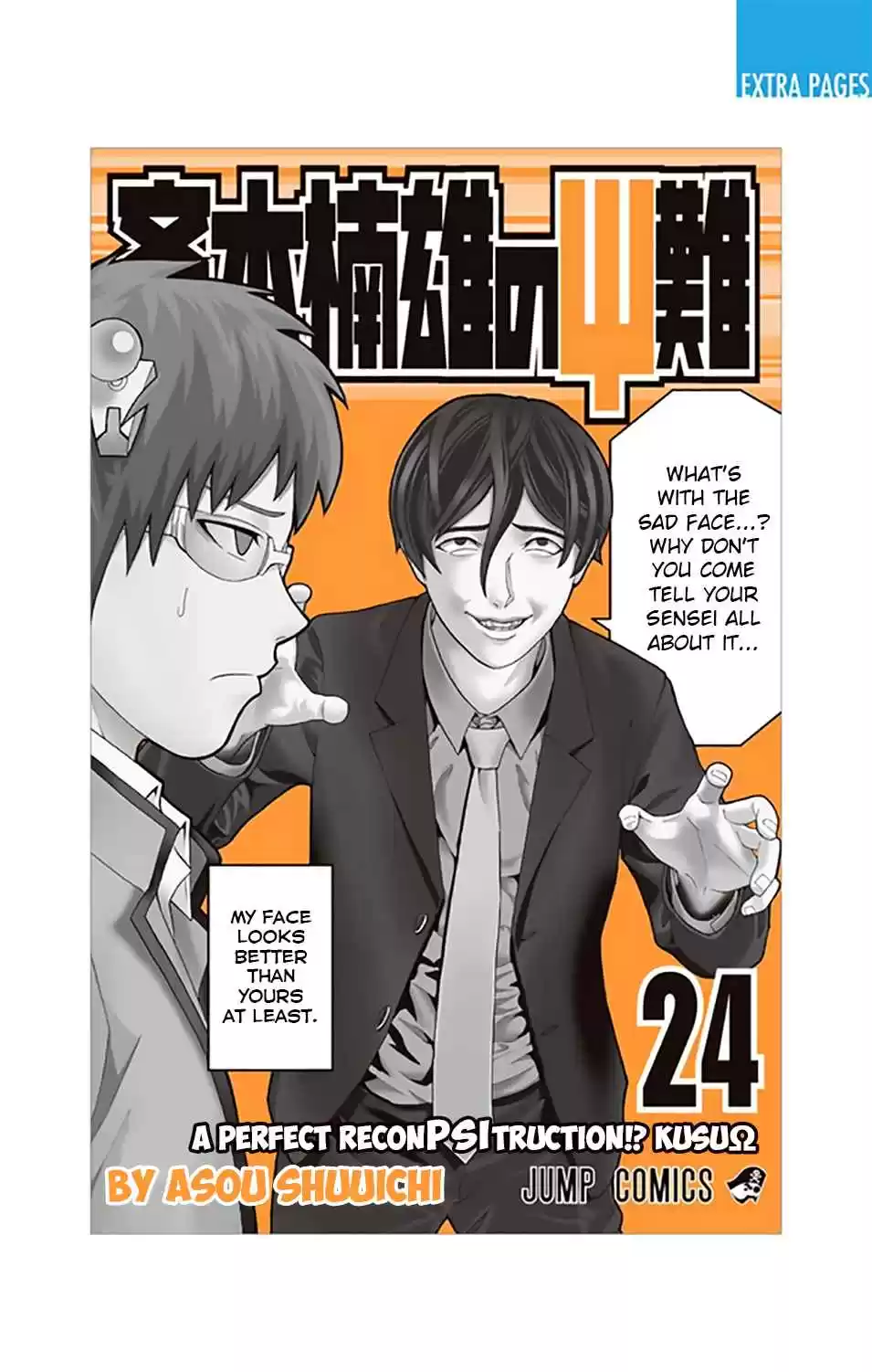 Saiki Kusuo no PSI nan Vol. 24 Ch. 251 ViPSIting a Friend's House While Their Parents are Out