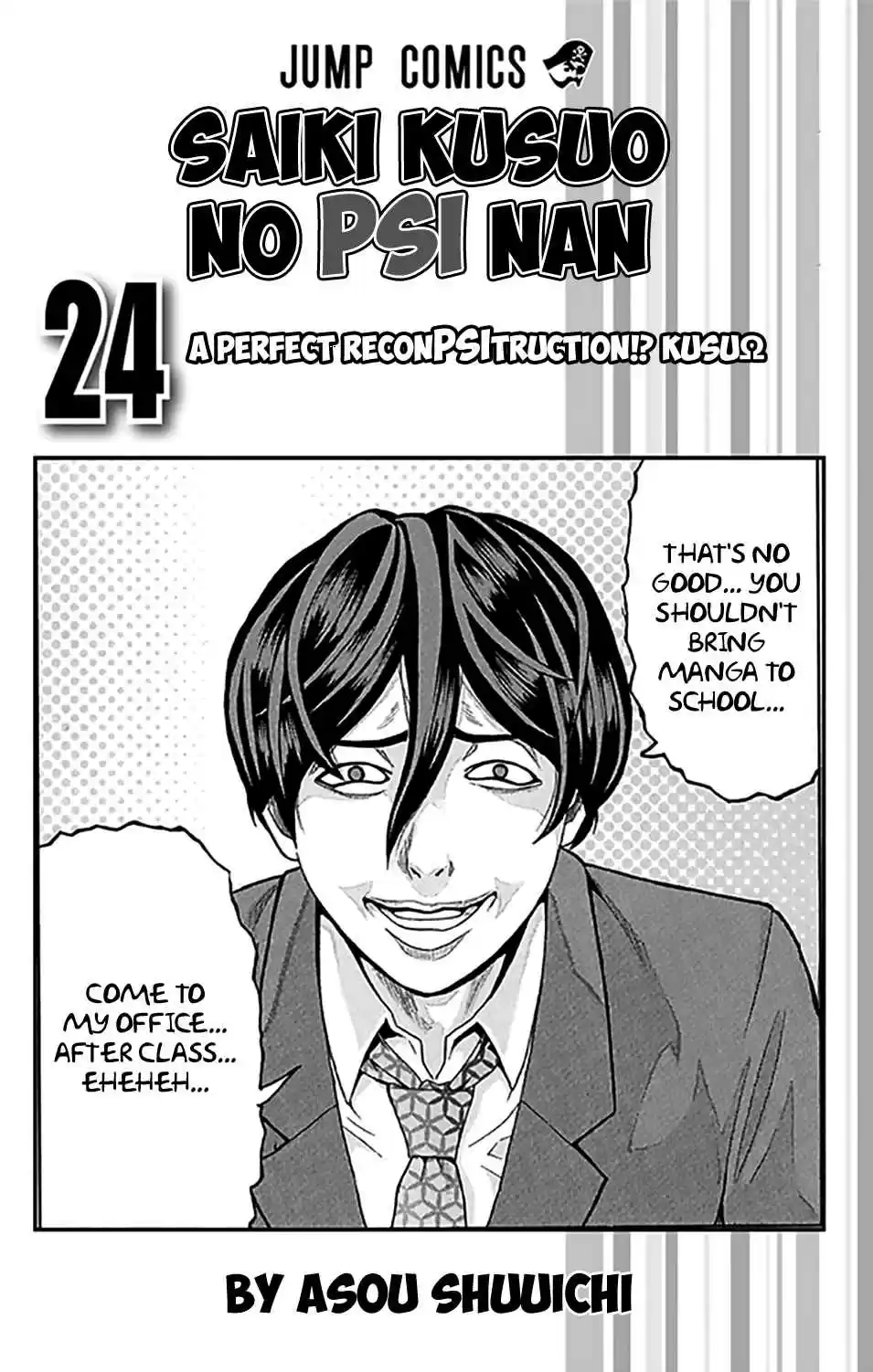 Saiki Kusuo no PSI nan Vol. 24 Ch. 251 ViPSIting a Friend's House While Their Parents are Out