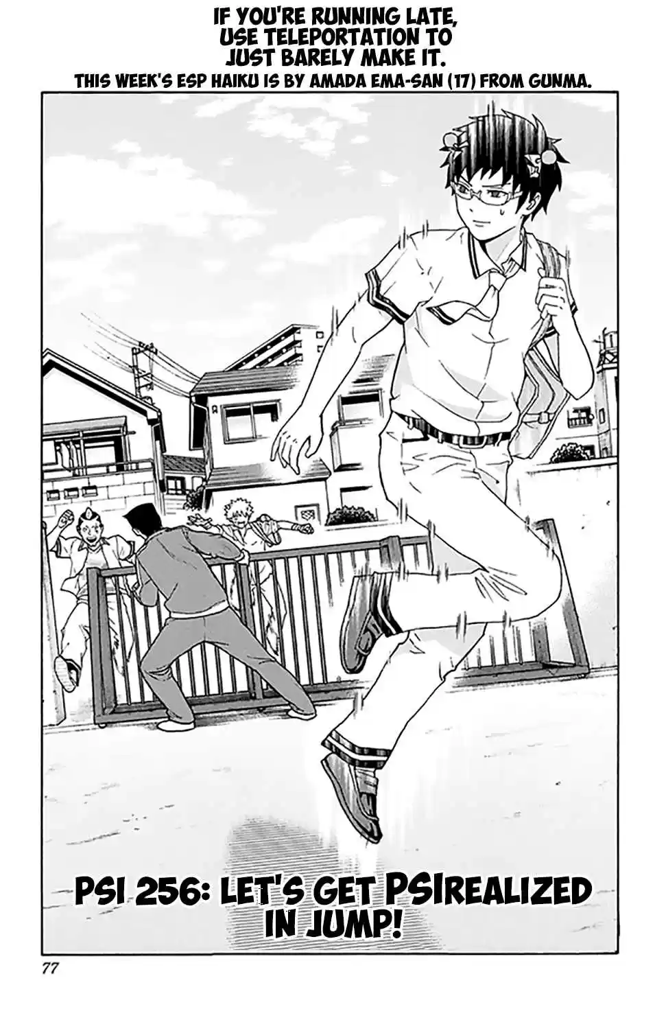 Saiki Kusuo no PSI Nan Vol. 24 Ch. 256 Let's get PSIrealized in Jump!