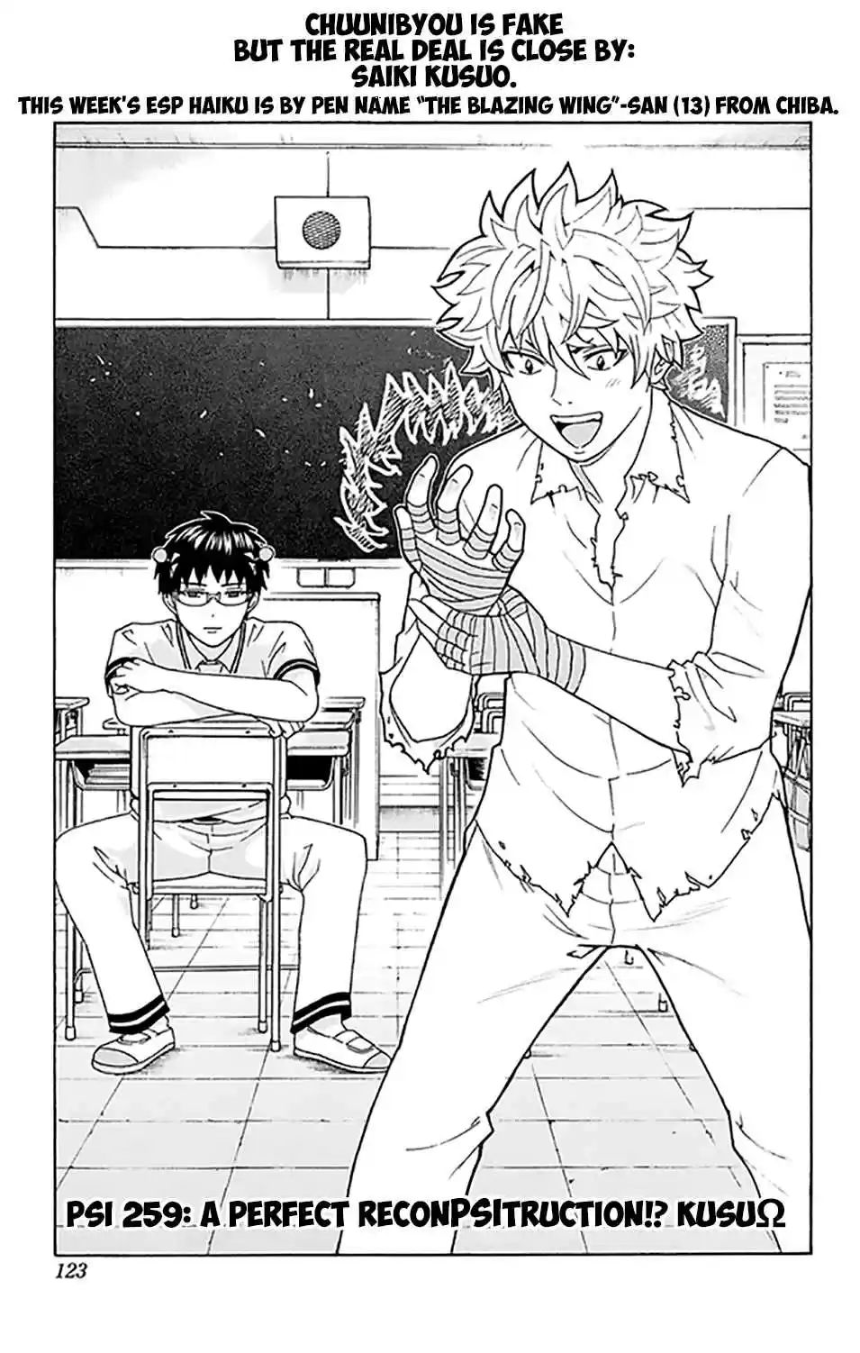 Saiki Kusuo no PSI Nan Vol. 24 Ch. 259 A Perfect ReconPSItruction!? KusuΩ