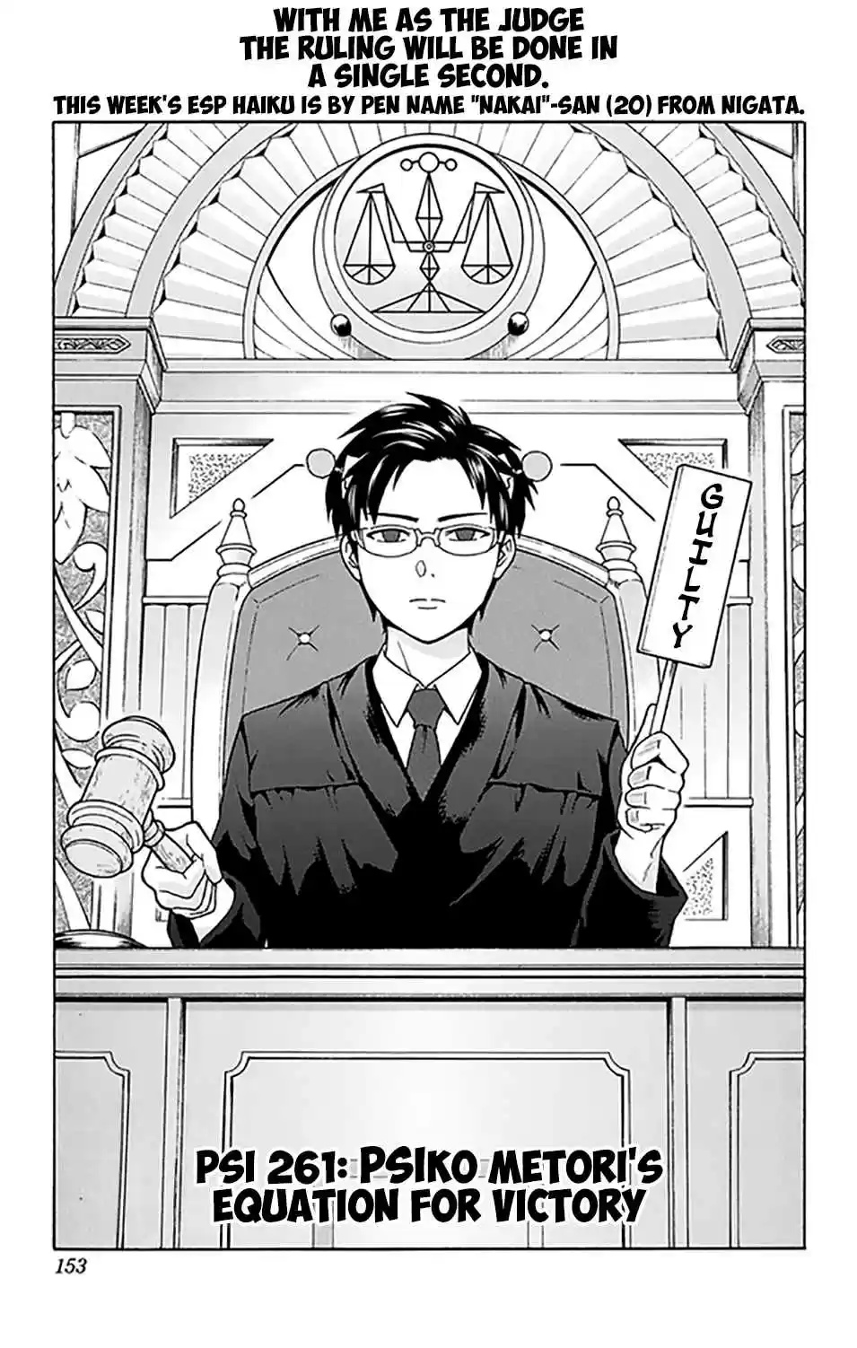 Saiki Kusuo no PSI Nan Vol. 24 Ch. 261 PSIko Metori's Equation for Victory