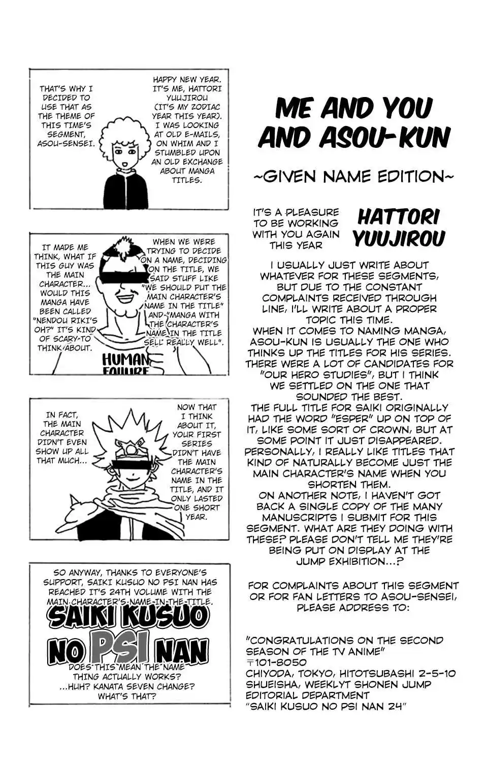 Saiki Kusuo no PSI Nan Vol. 24 Ch. 261 PSIko Metori's Equation for Victory