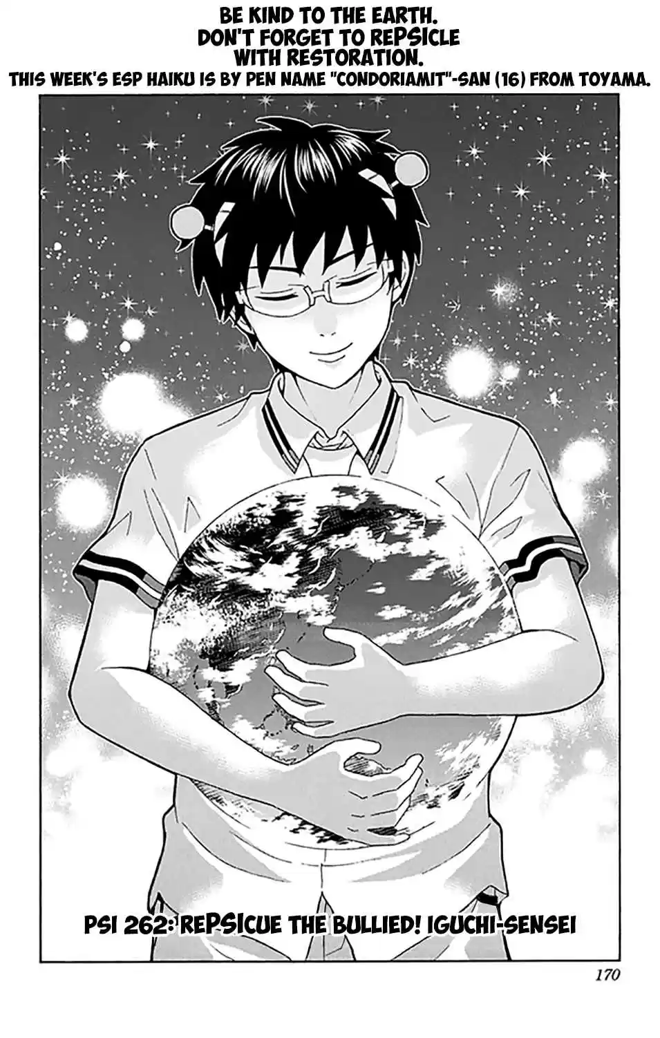 Saiki Kusuo no PSI Nan Vol. 24 Ch. 262 RePSIcue the Bullied! Iguchi sensei