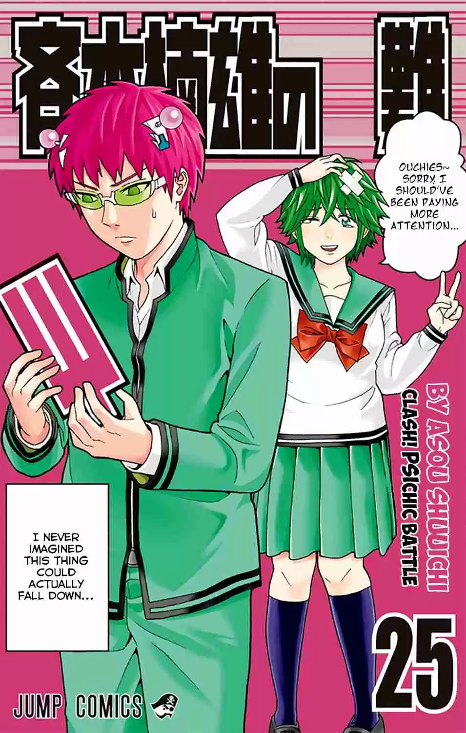 Saiki Kusuo no PSI Nan Vol. 25 Ch. 263 Suddenly! A Real Realistic EPSIcape Room