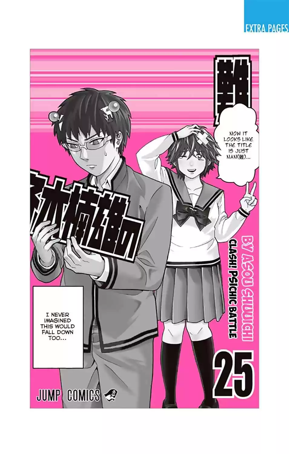 Saiki Kusuo no PSI Nan Vol. 25 Ch. 263 Suddenly! A Real Realistic EPSIcape Room