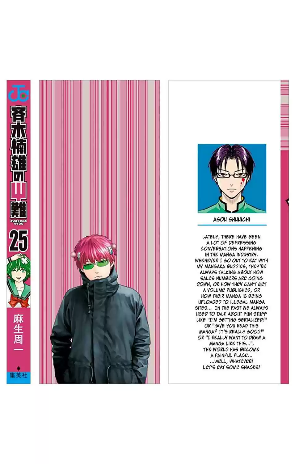 Saiki Kusuo no PSI Nan Vol. 25 Ch. 263 Suddenly! A Real Realistic EPSIcape Room