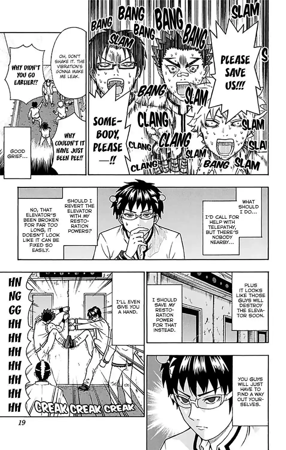 Saiki Kusuo no PSI Nan Vol. 25 Ch. 263 Suddenly! A Real Realistic EPSIcape Room