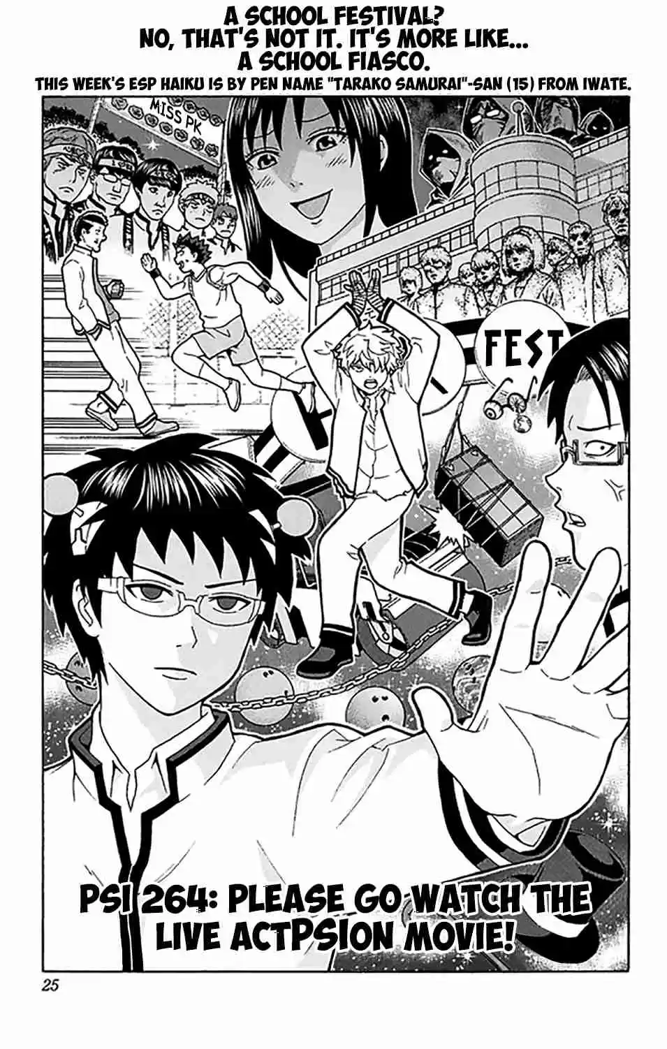 Saiki Kusuo no PSI Nan Vol. 25 Ch. 264 Please Go Watch the Live ActPSIon movie!