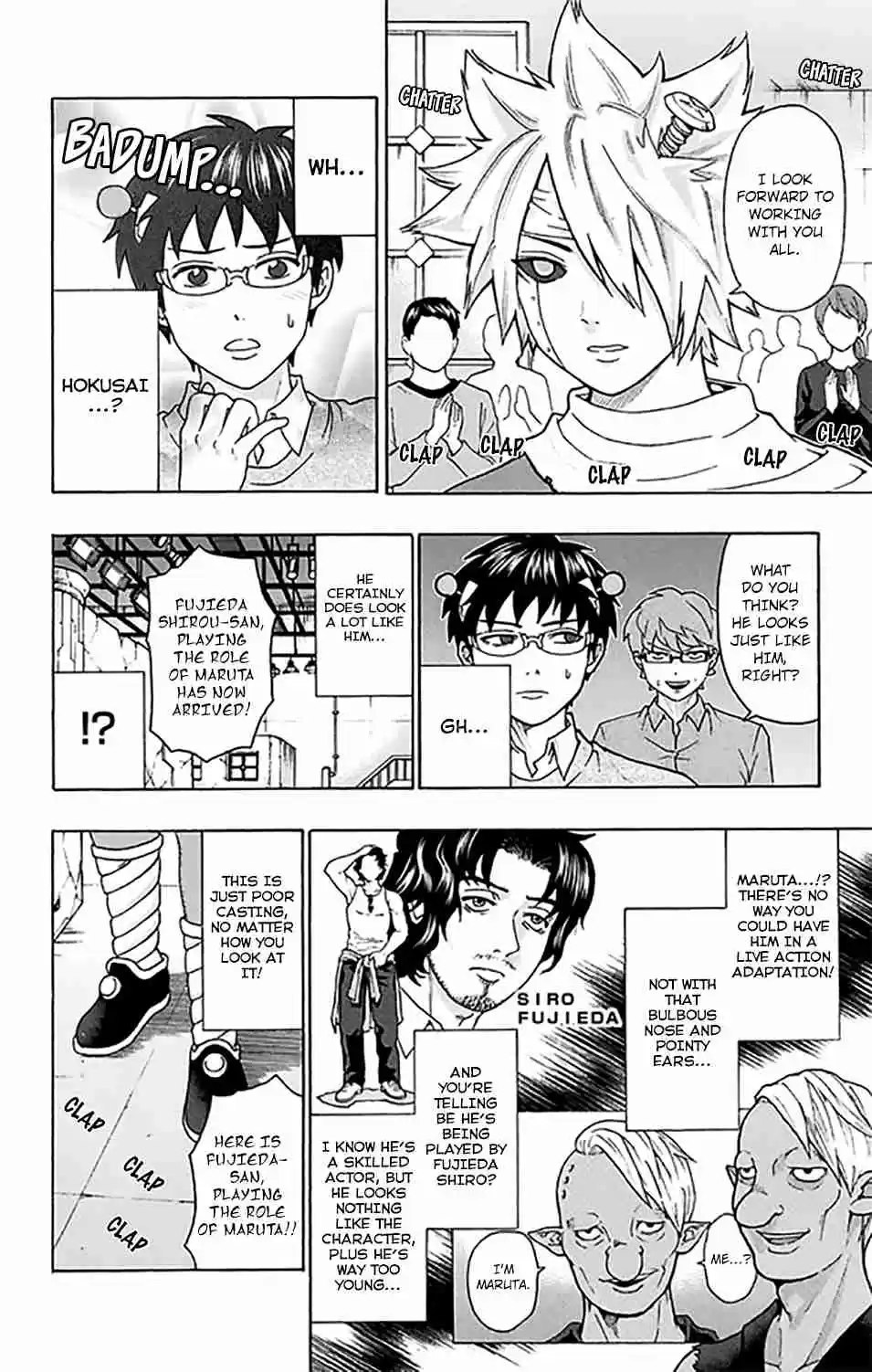 Saiki Kusuo no PSI Nan Vol. 25 Ch. 264 Please Go Watch the Live ActPSIon movie!