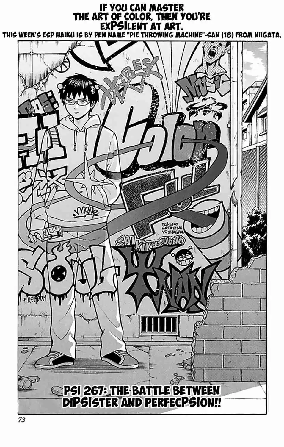 Saiki Kusuo no PSI Nan Vol. 25 Ch. 267 The Battle Between DiPSIster and PerfecPSIon!!