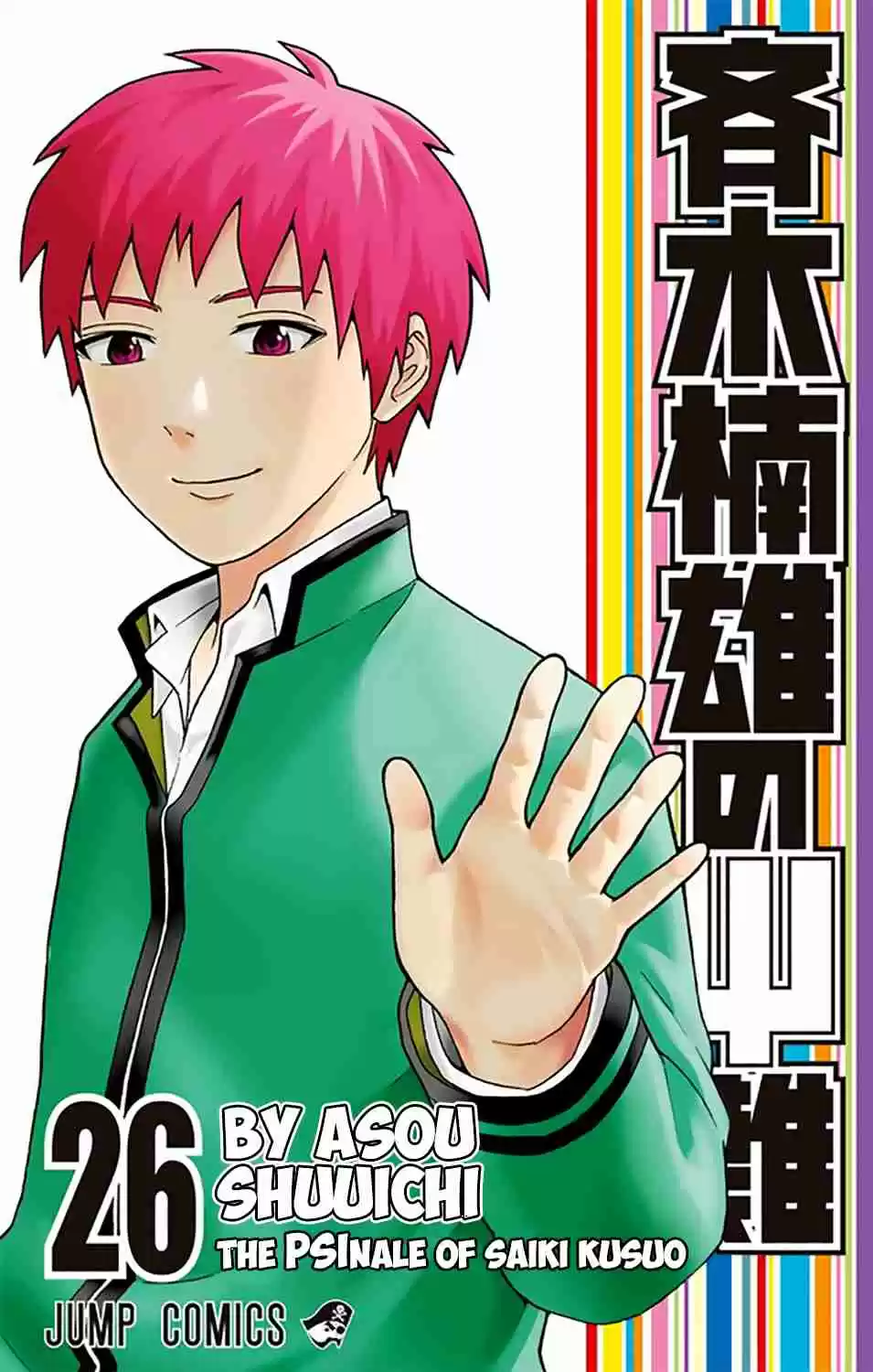Saiki Kusuo no PSI Nan Vol. 26 Ch. 273 The Worst PSIchool Break