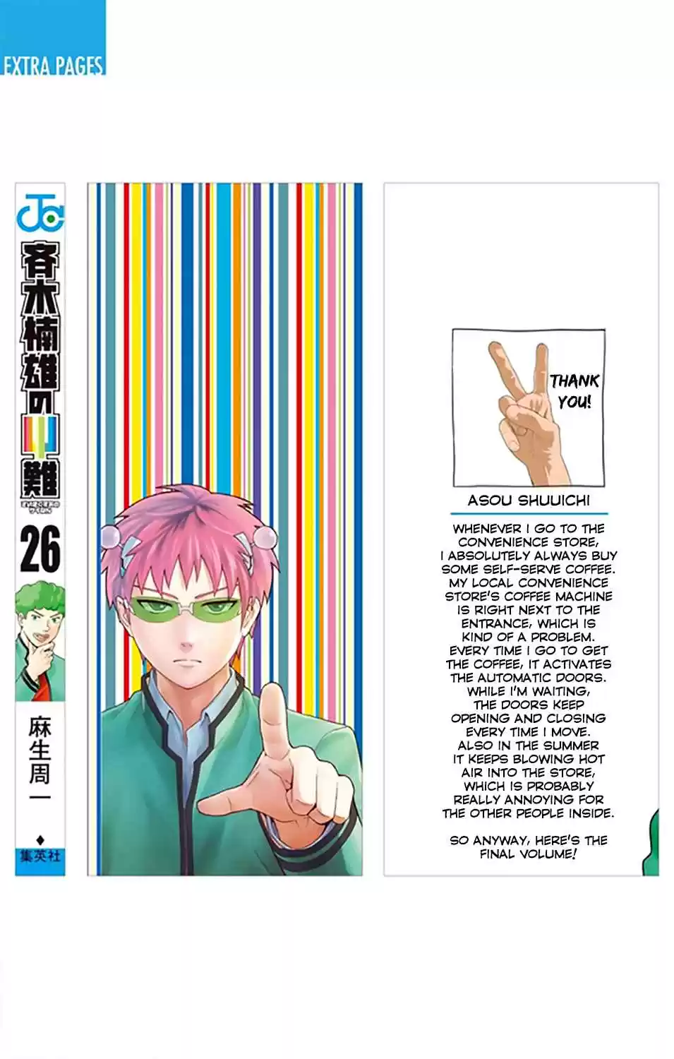Saiki Kusuo no PSI Nan Vol. 26 Ch. 273 The Worst PSIchool Break