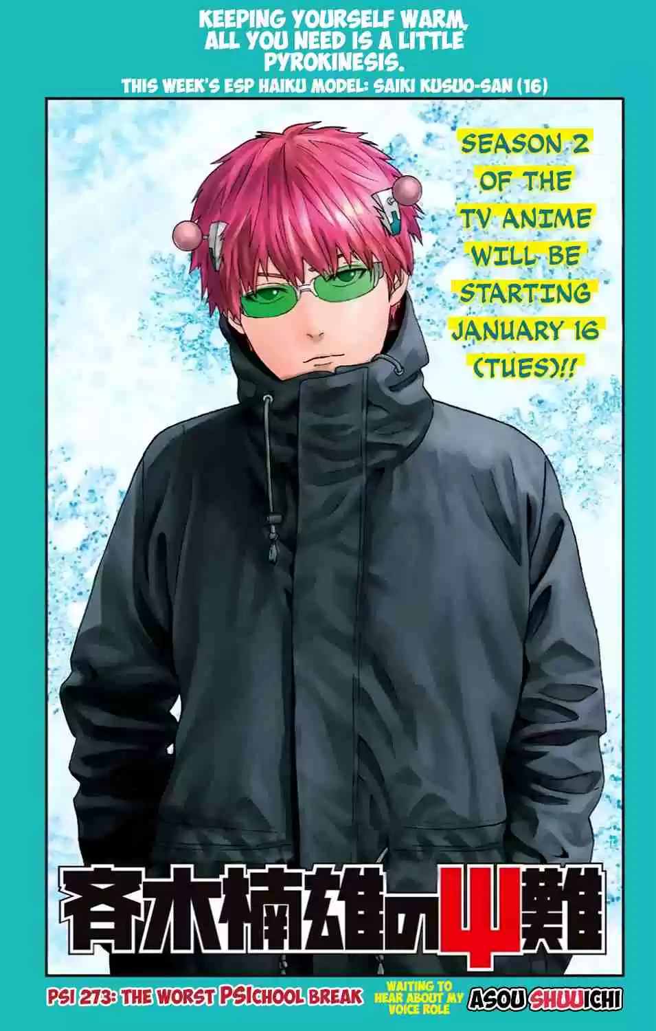 Saiki Kusuo no PSI Nan Vol. 26 Ch. 273 The Worst PSIchool Break