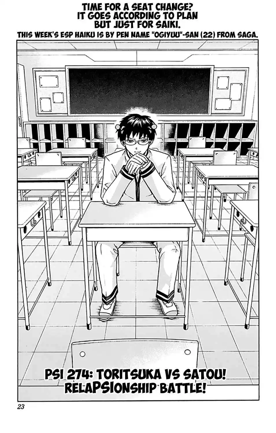 Saiki Kusuo no PSI Nan Vol. 26 Ch. 274 Toritsuka vs Satou! RelaPSIonship Battle!