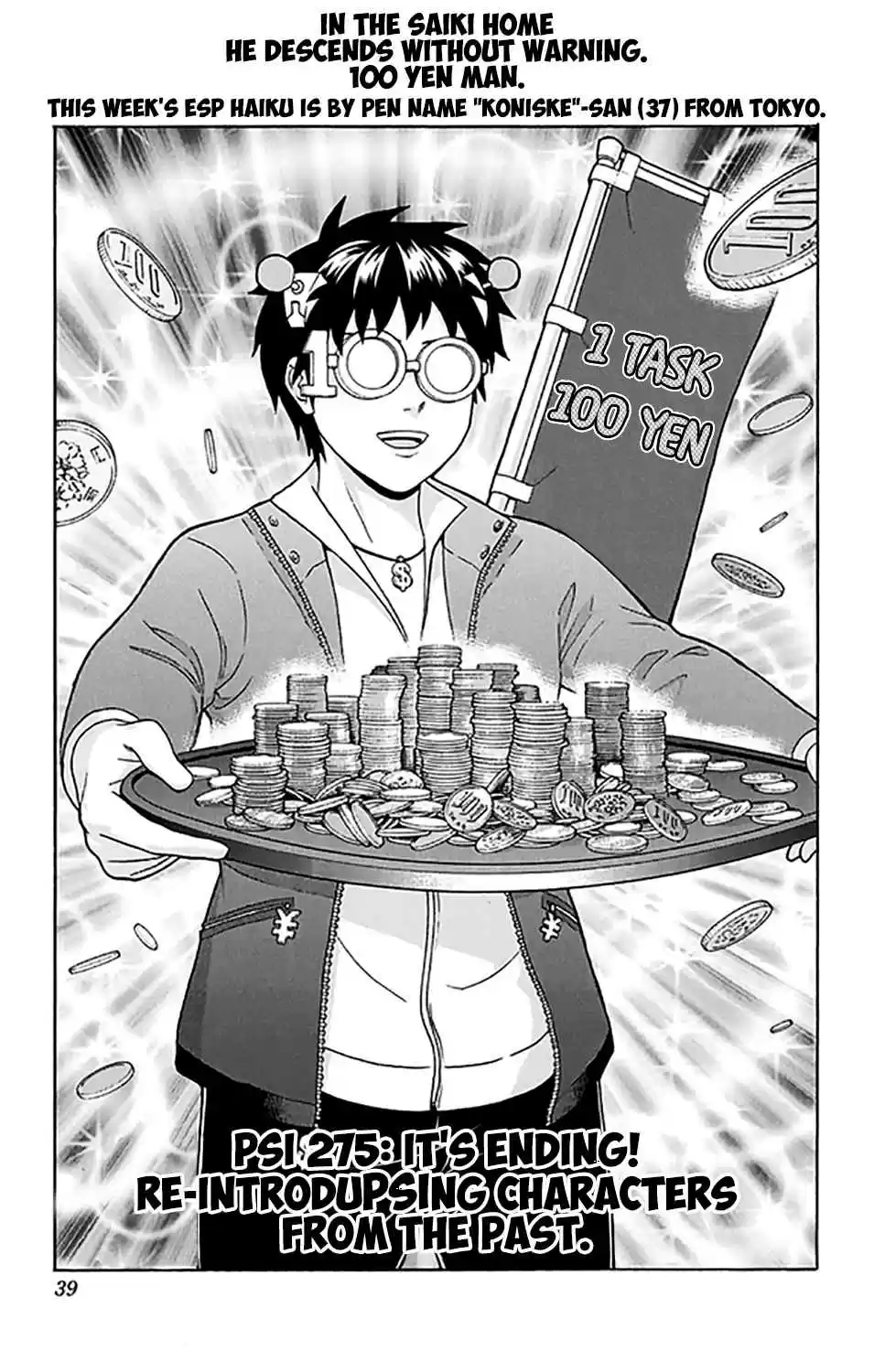 Saiki Kusuo no PSI Nan Vol. 26 Ch. 275 It's Ending! Re introduPSIng Characters from the Past