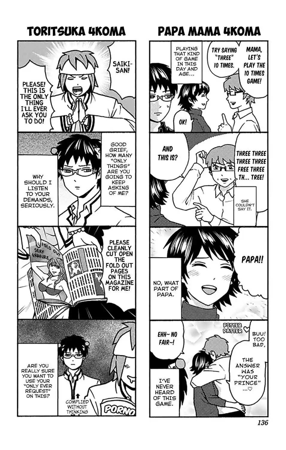 Saiki Kusuo no PSI Nan Vol. 26 Ch. 279.5 4koma Collection