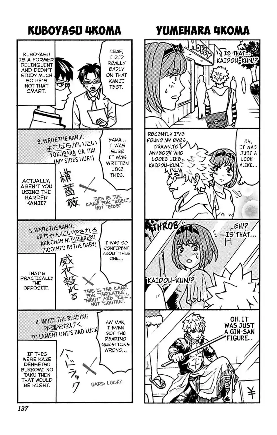 Saiki Kusuo no PSI Nan Vol. 26 Ch. 279.5 4koma Collection