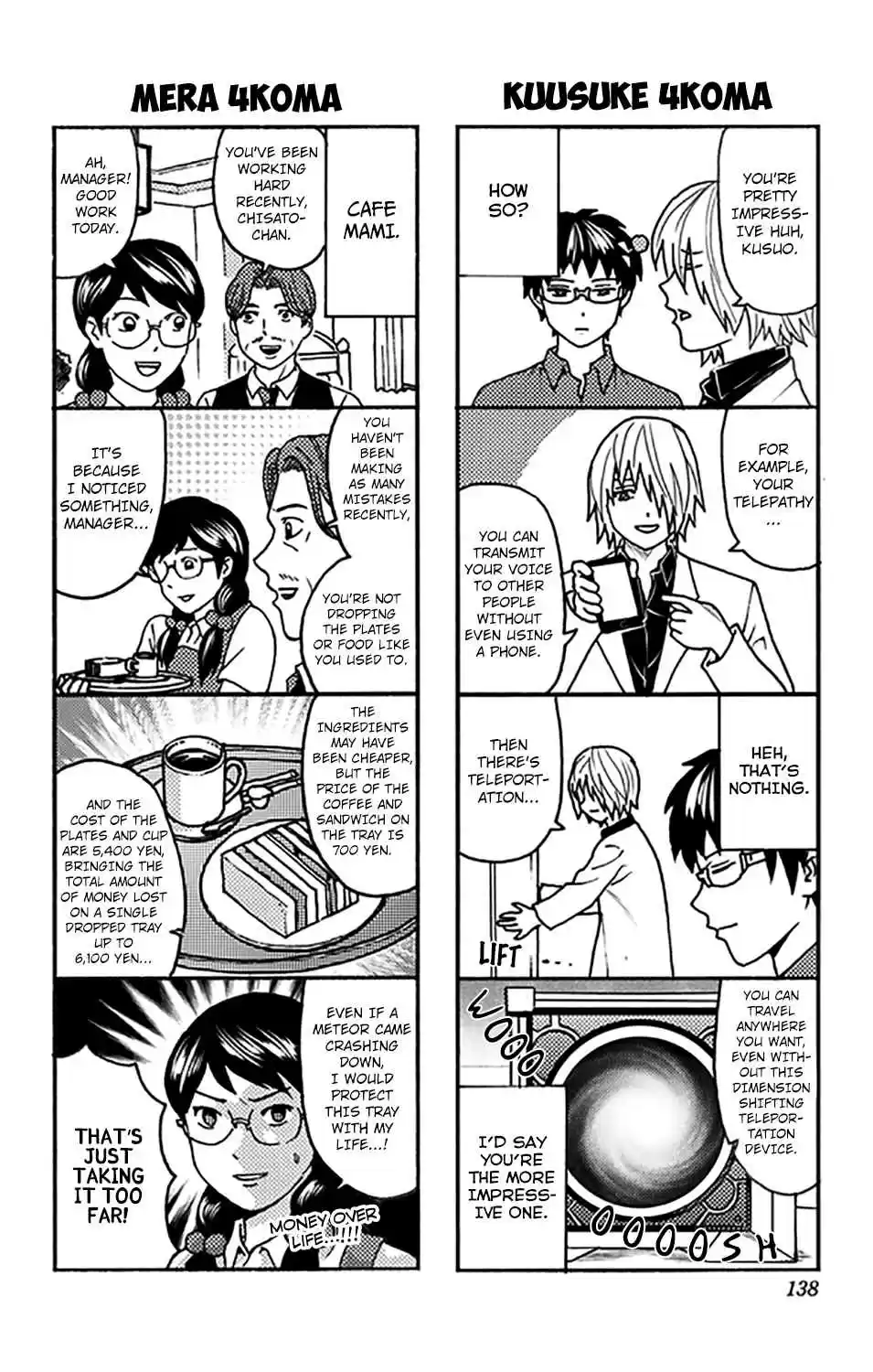 Saiki Kusuo no PSI Nan Vol. 26 Ch. 279.5 4koma Collection
