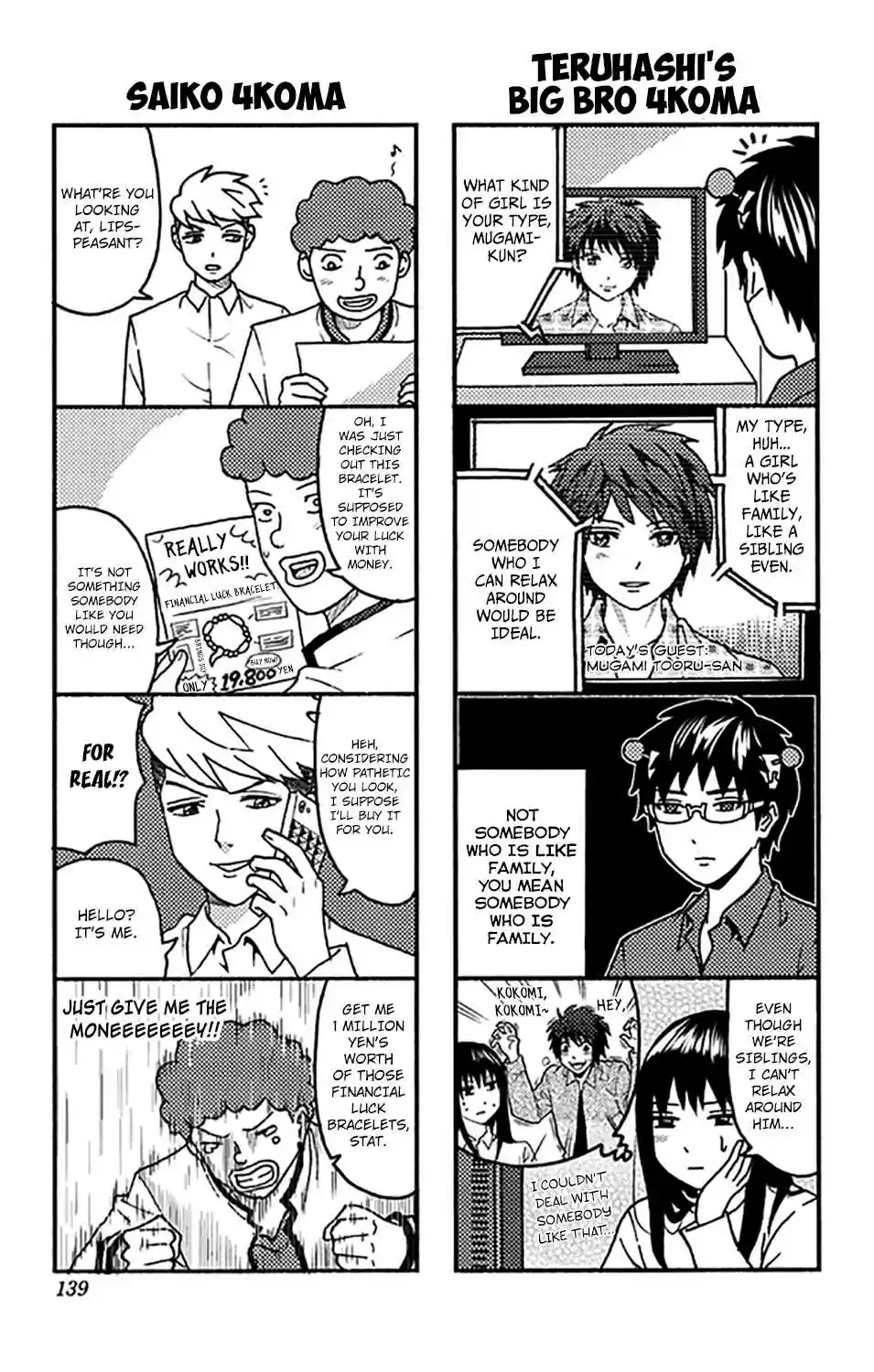 Saiki Kusuo no PSI Nan Vol. 26 Ch. 279.5 4koma Collection