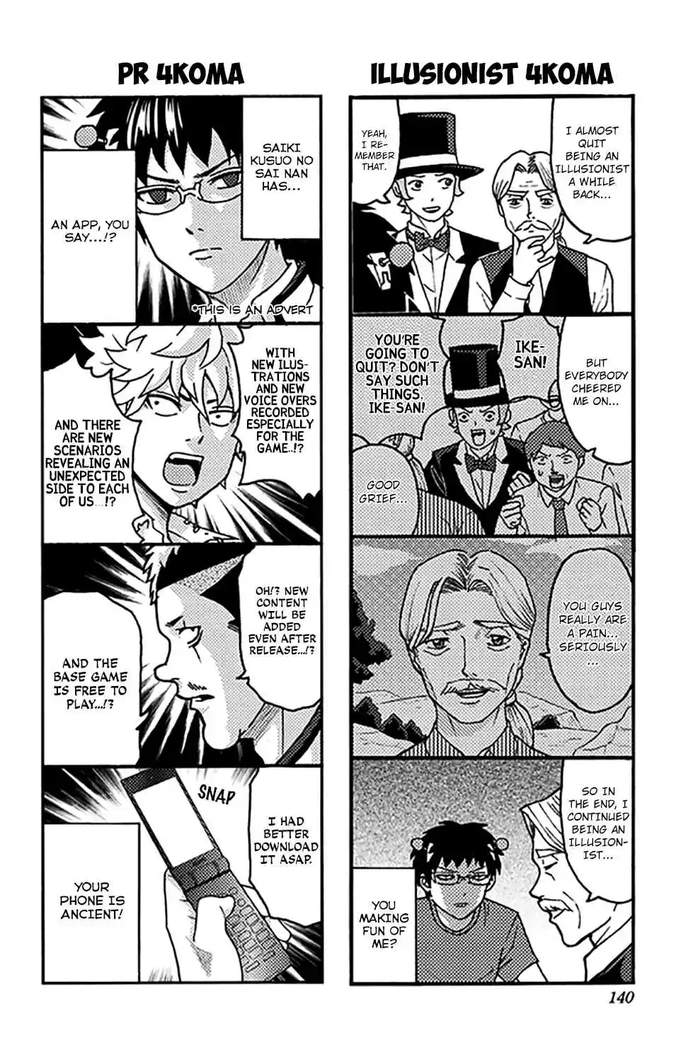 Saiki Kusuo no PSI Nan Vol. 26 Ch. 279.5 4koma Collection