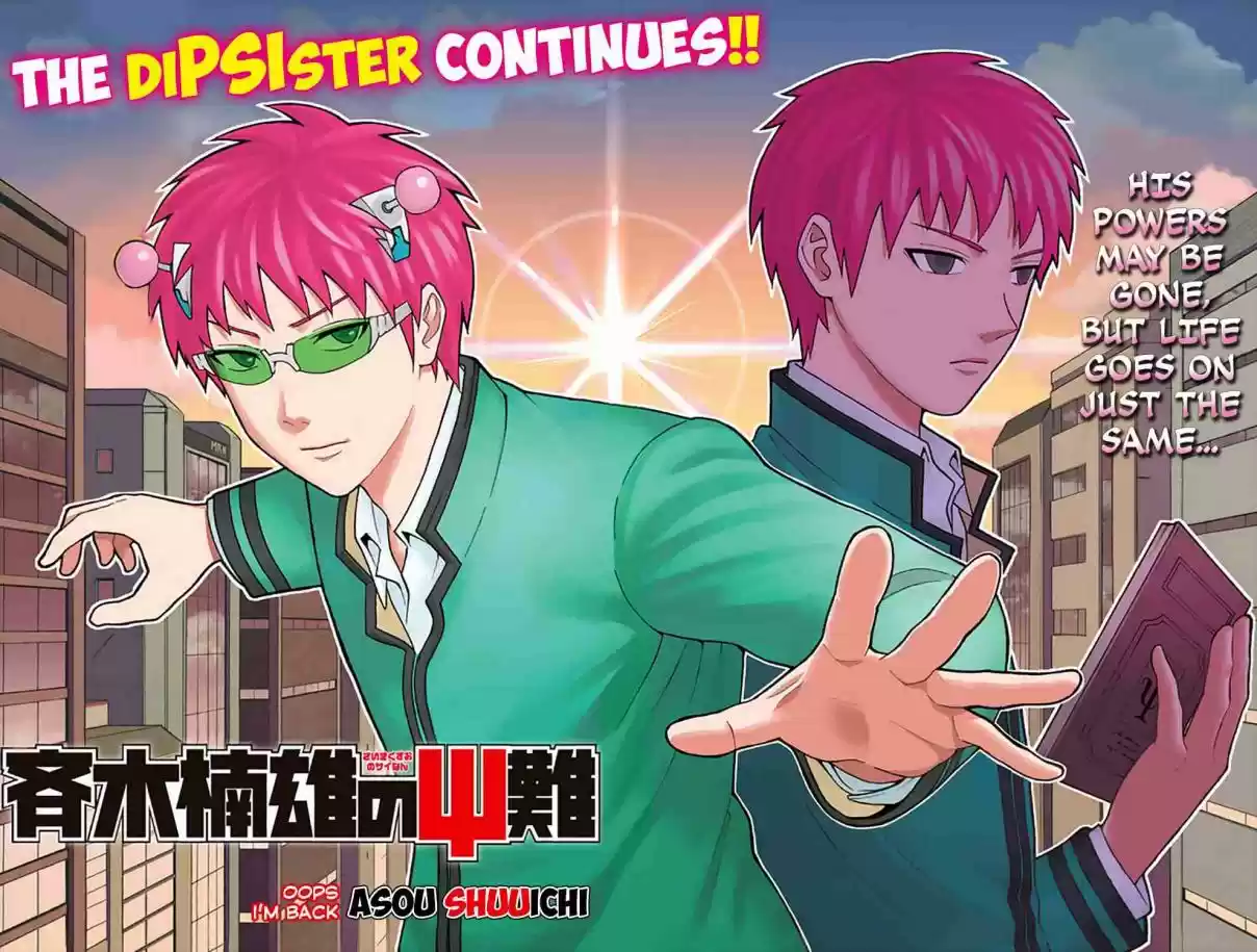 Saiki Kusuo no PSI Nan Vol. 26 Ch. 280 The RePSIval of Saiki Kusuo (First Half)