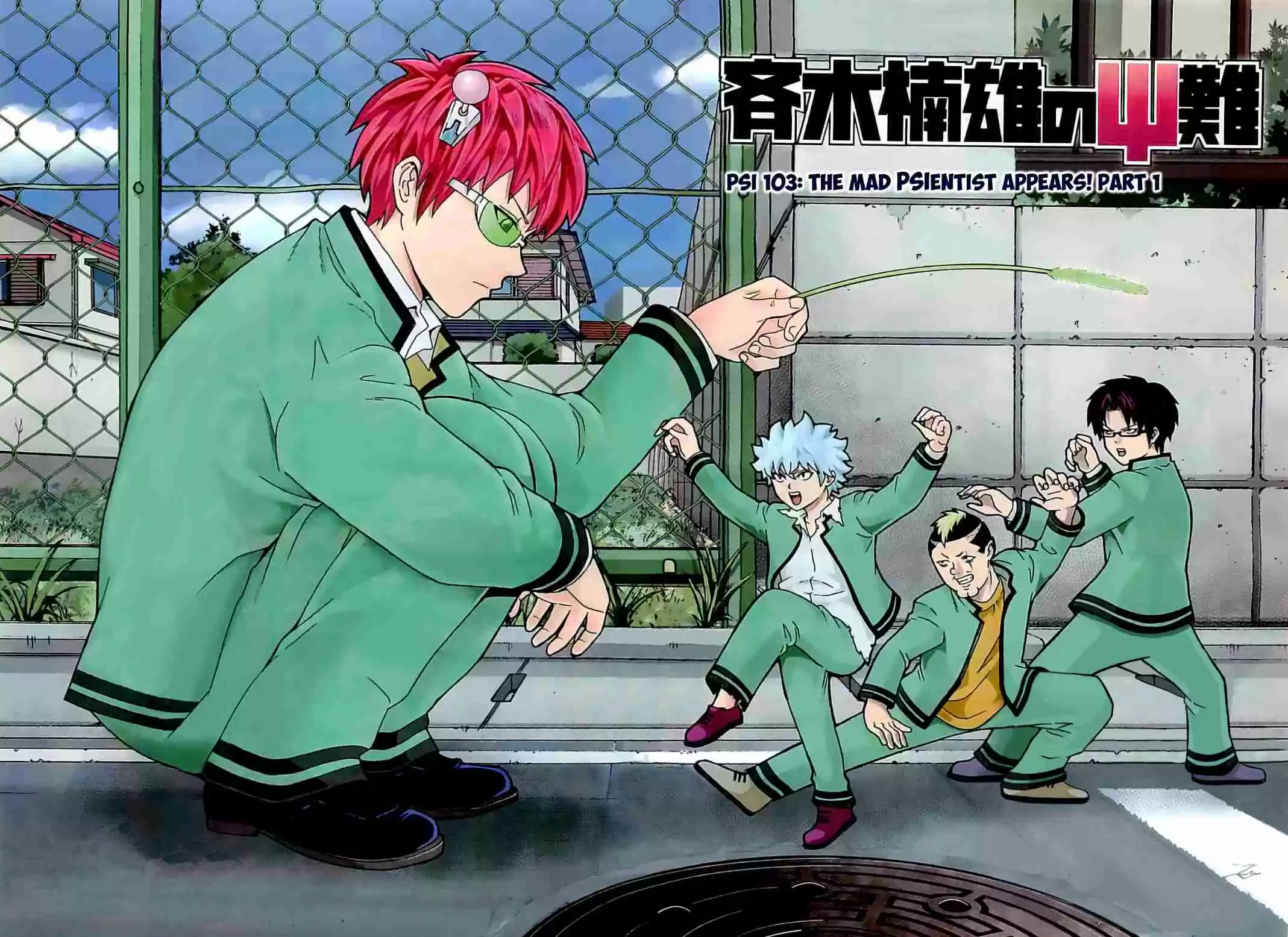 Saiki Kusuo no PSI Nan Vol.10 Ch.103