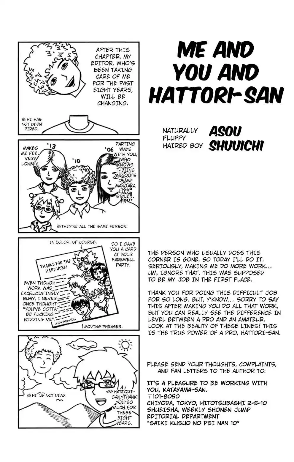 Saiki Kusuo no PSI Nan Vol.10 Ch.104