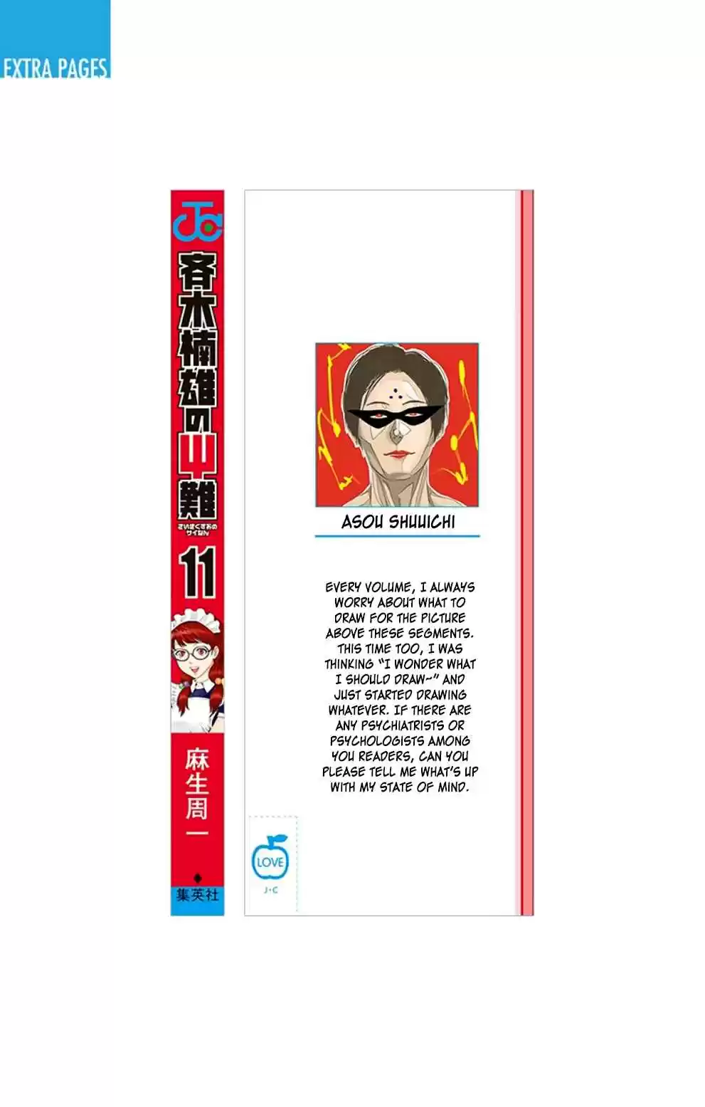 Saiki Kusuo no PSI Nan Vol.11 Ch.107