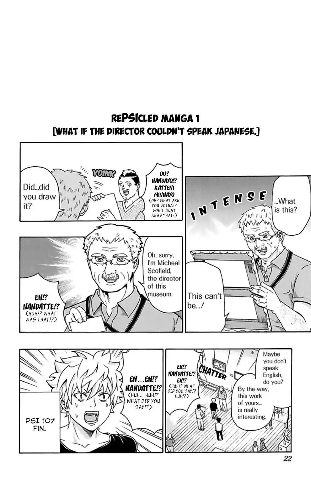 Saiki Kusuo no PSI Nan Vol.11 Ch.107