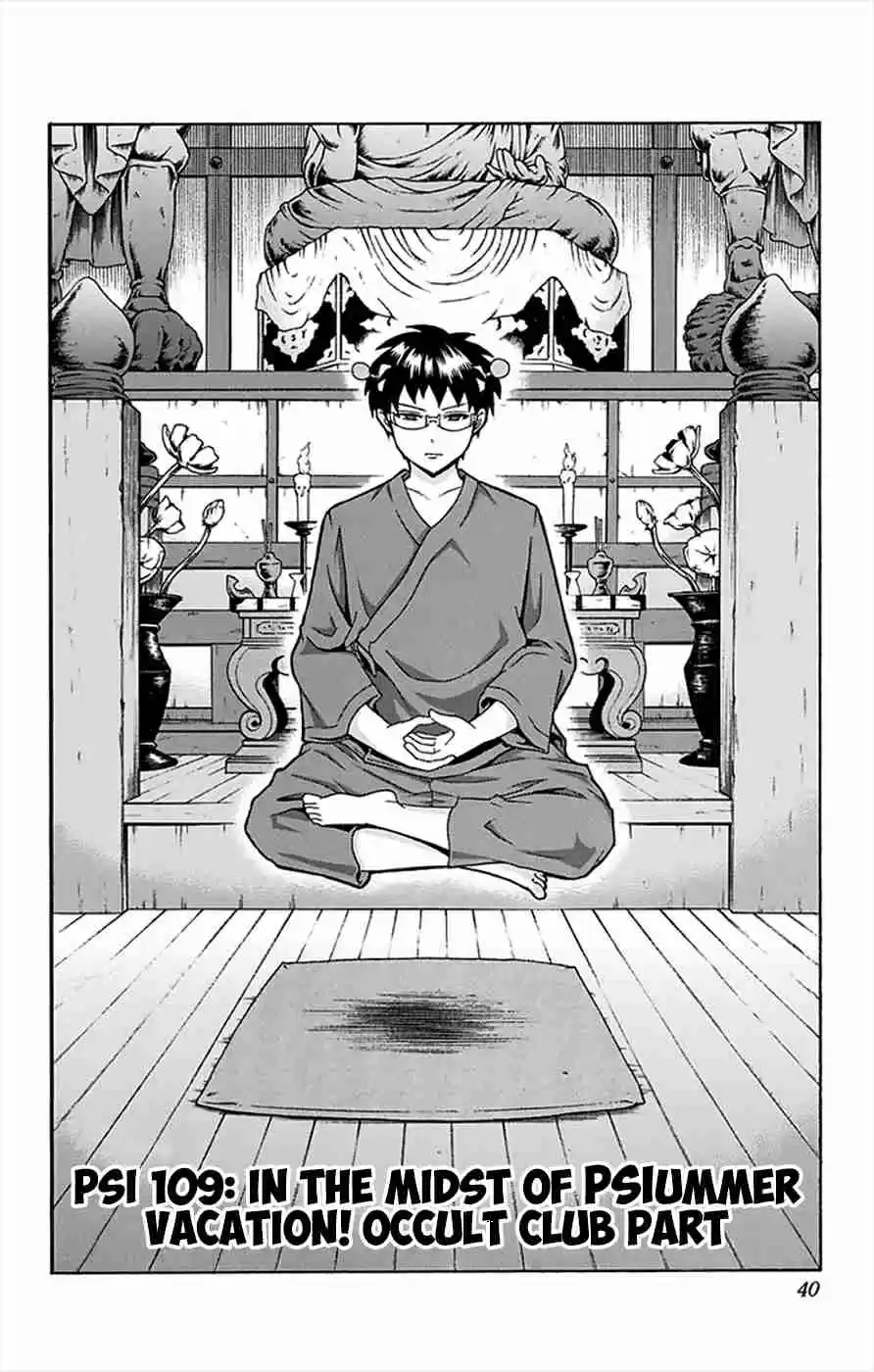 Saiki Kusuo no PSI Nan Vol.11 Ch.109