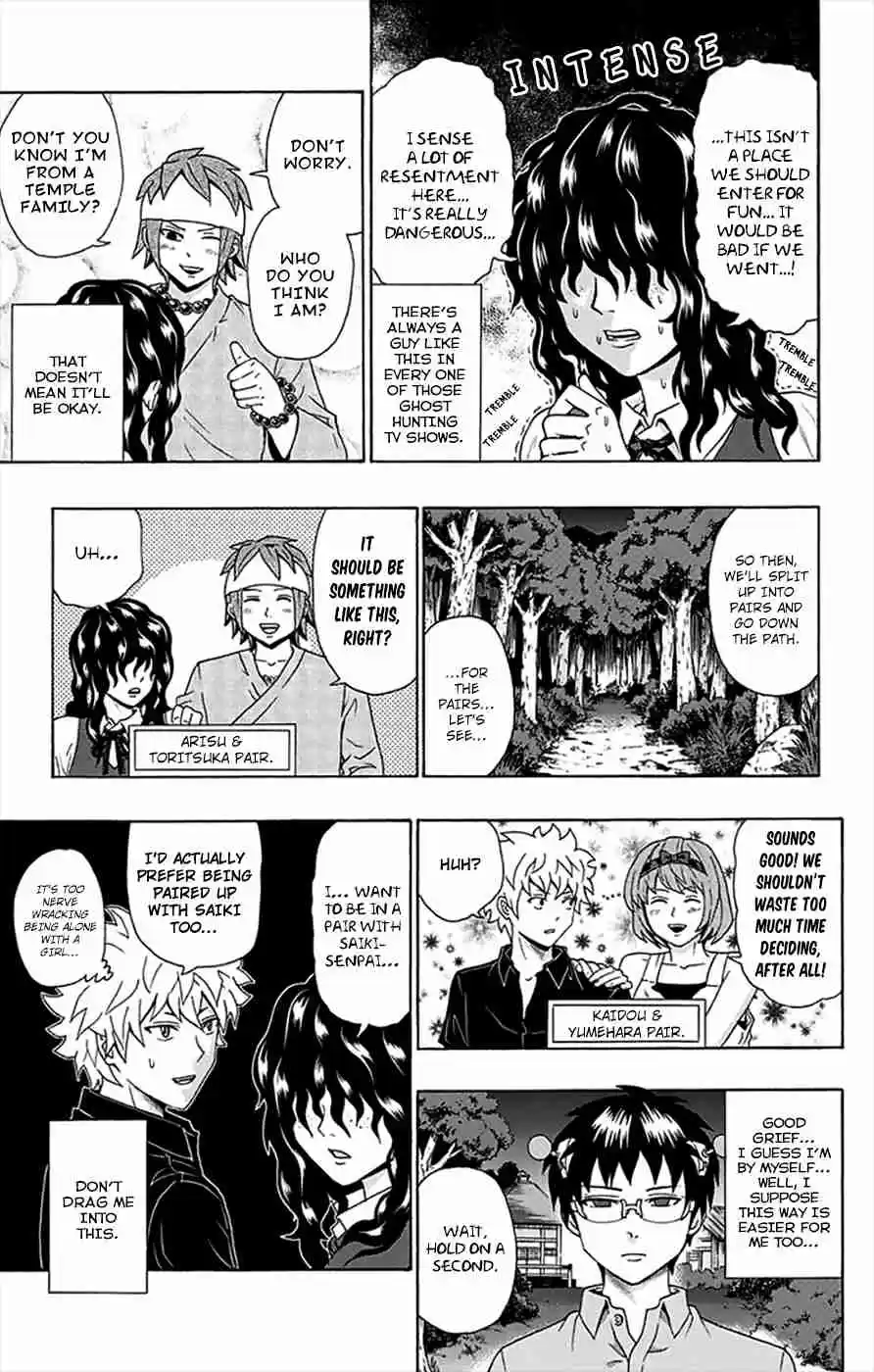 Saiki Kusuo no PSI Nan Vol.11 Ch.109