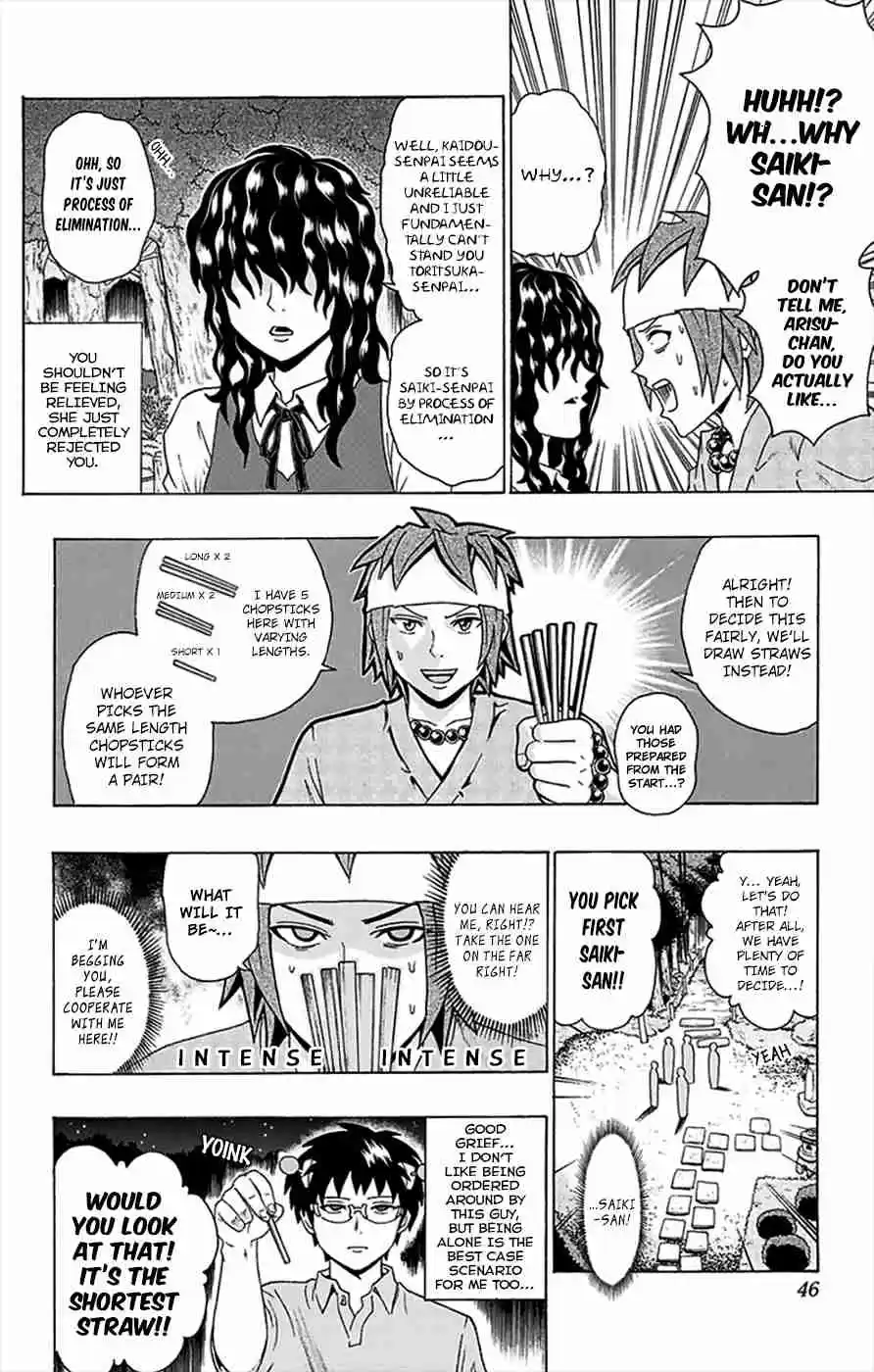 Saiki Kusuo no PSI Nan Vol.11 Ch.109