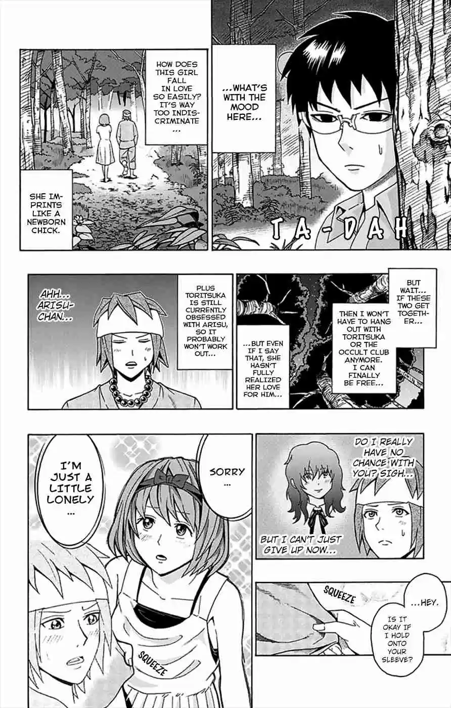 Saiki Kusuo no PSI Nan Vol.11 Ch.109