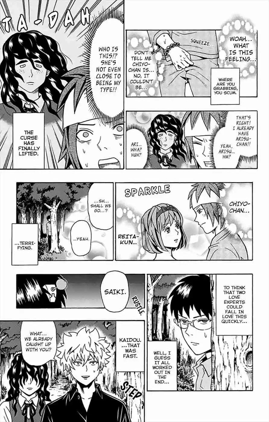 Saiki Kusuo no PSI Nan Vol.11 Ch.109