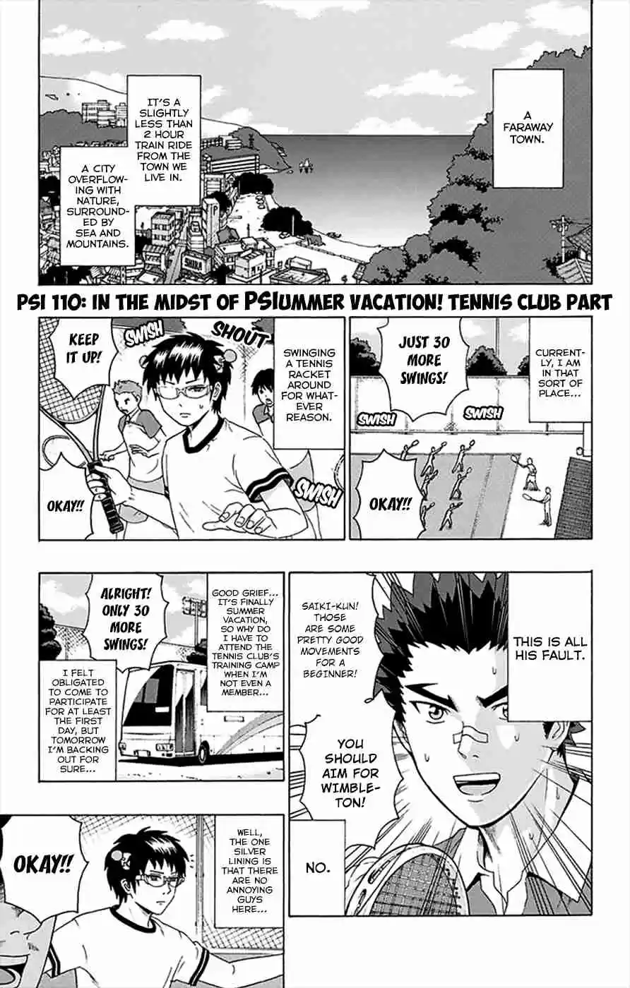 Saiki Kusuo no PSI Nan Vol.11 Ch.110