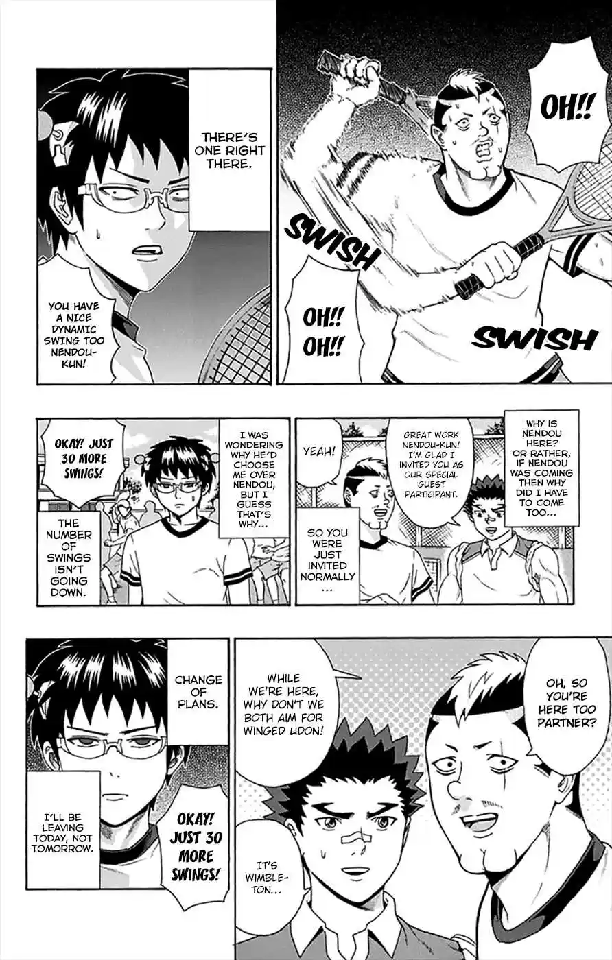 Saiki Kusuo no PSI Nan Vol.11 Ch.110