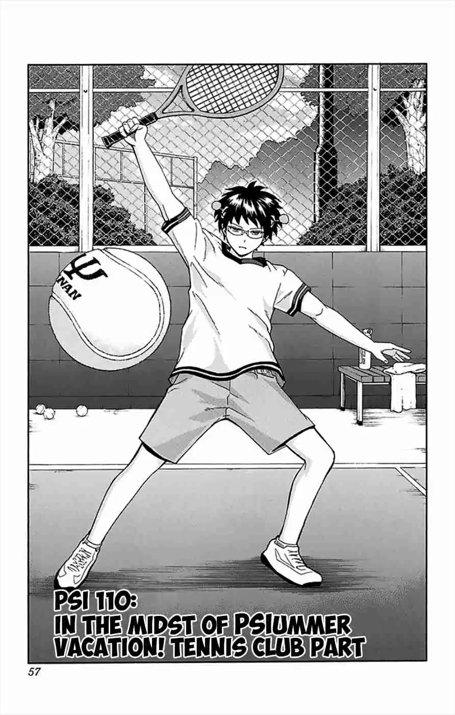 Saiki Kusuo no PSI Nan Vol.11 Ch.110