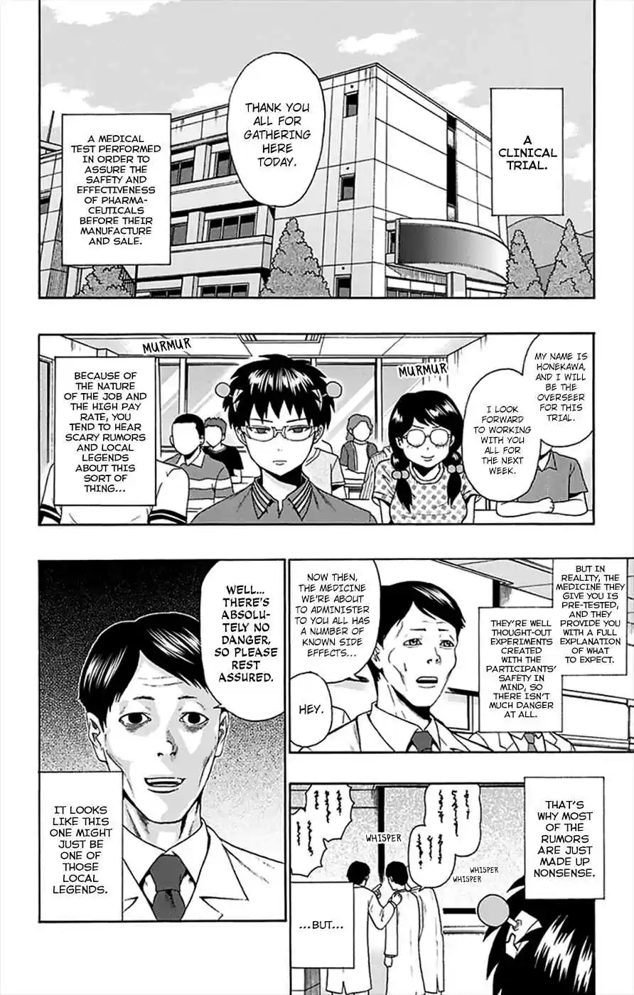 Saiki Kusuo no PSI Nan Vol.11 Ch.111