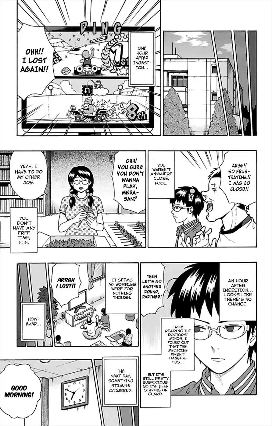 Saiki Kusuo no PSI Nan Vol.11 Ch.111